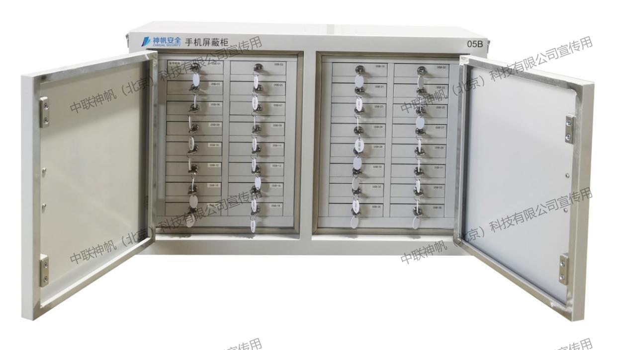 神帆手机屏蔽柜（开门）